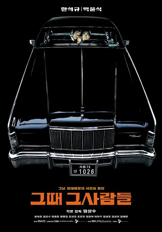 那时候那些人 2005 那时候那些人 2005